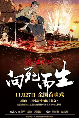国内三级视频在线观看